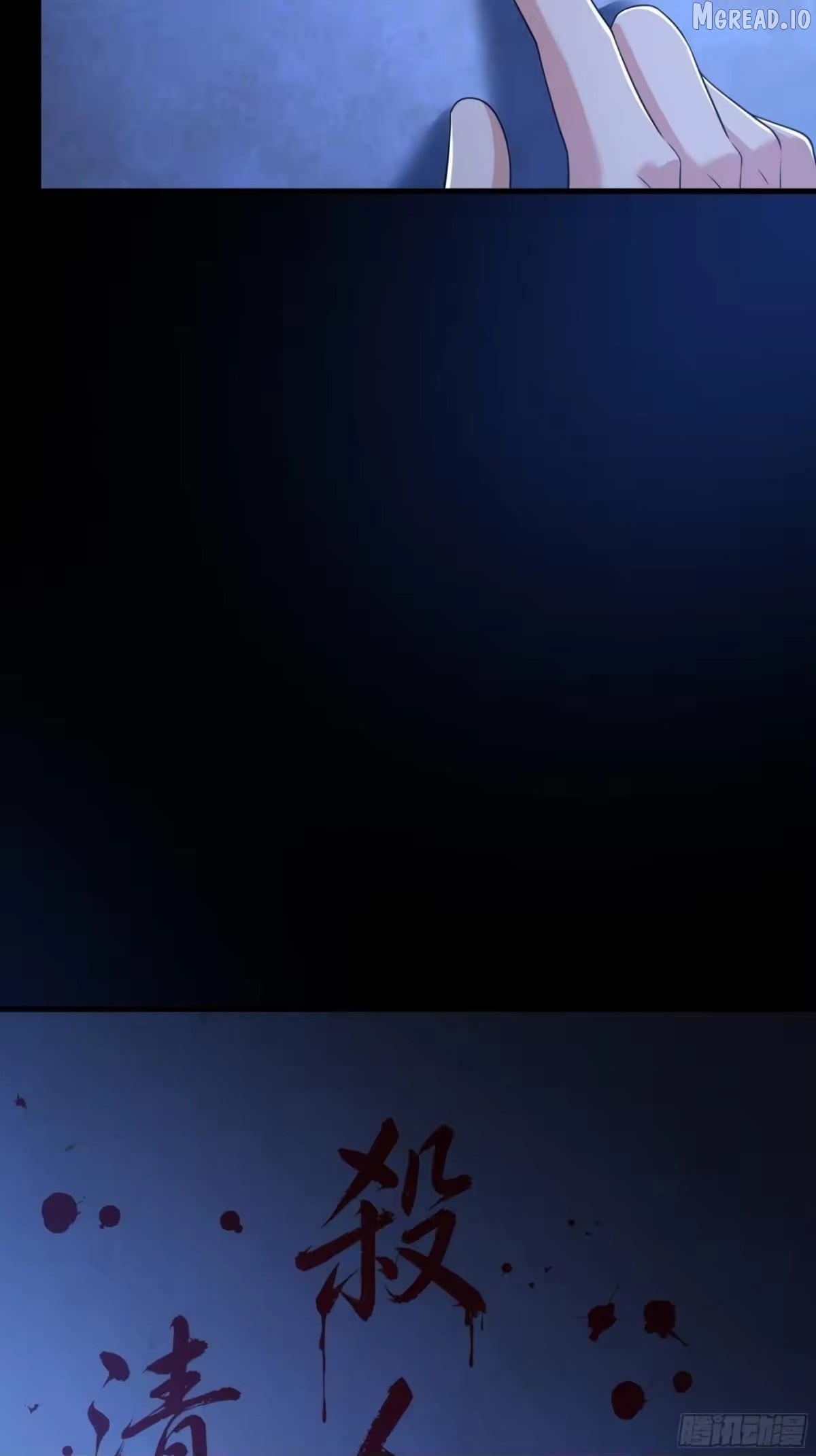 Reborn in the Water Margin World as the Strongest Wu Dalang Chapter 64  - page 48